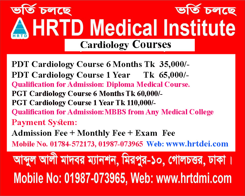 Cardiology Course in Dhaka
