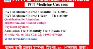 PGT Medicine Course in Dhaka