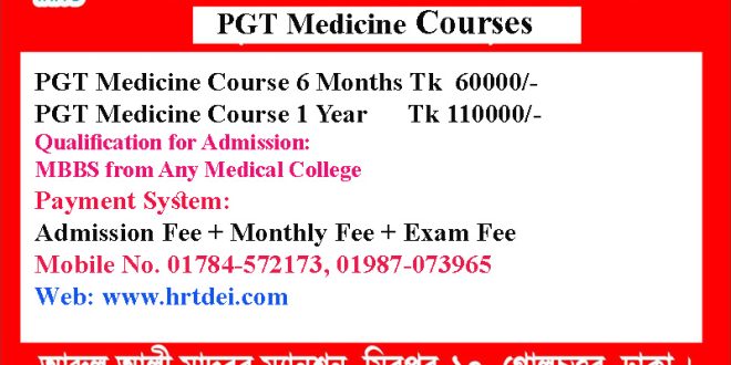 PGT Medicine Course in Dhaka