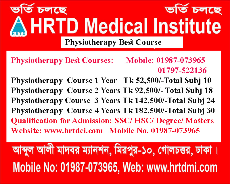 Physiotherapy Best Course in Dhaka