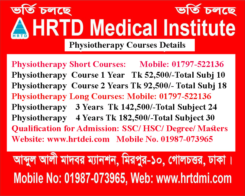 Physiotherapy Short And Long Courses in Dhaka