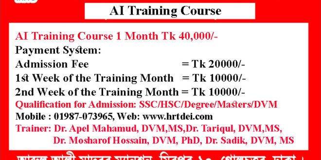 AI Training Course