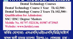 Dental Technology Course