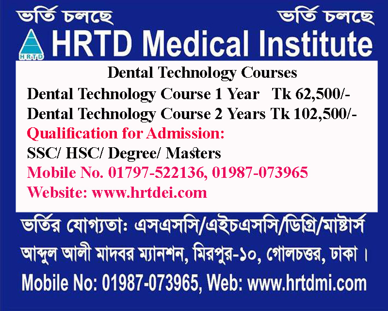 Dental Technology Course 