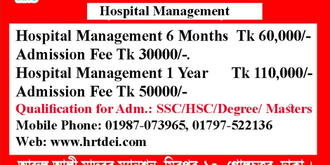 Hospital Management Course