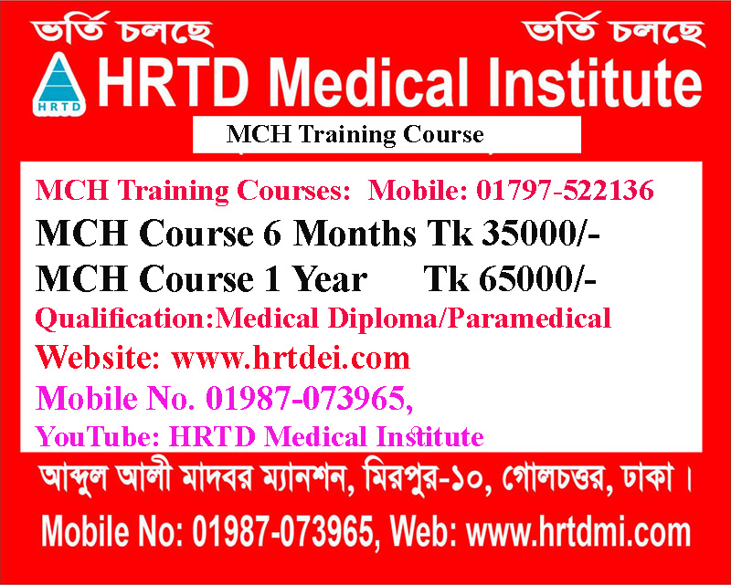 MCH Training Course