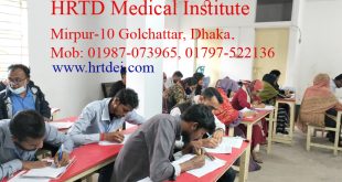 Veterinary Nursing Course Mirpur Dhaka