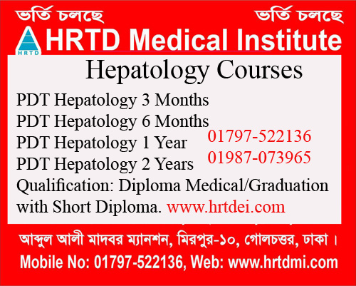 Hepatology Courses Image 
