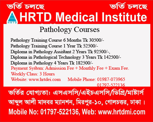 Pathology Training Course Image 