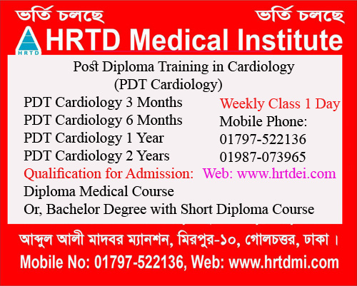PDT Cardiology 
Post Diploma Training in Cardiology 
Cardiology Specialty Course 
