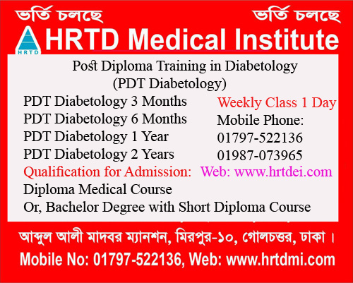 Post Diploma Training in Diabetology 1