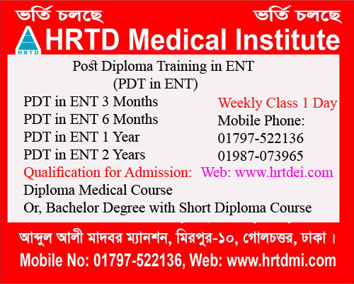 Post Diploma Training in ENT