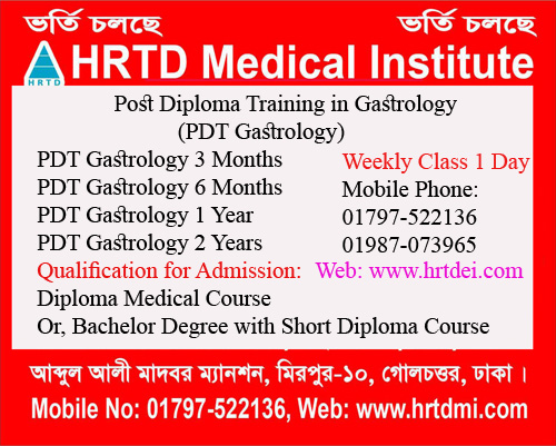 Post Diploma Training in Gastrology
PDT Gastrology 
Gastrology Specialty Course 
