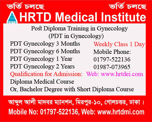 Post Diploma Training in Gynecology