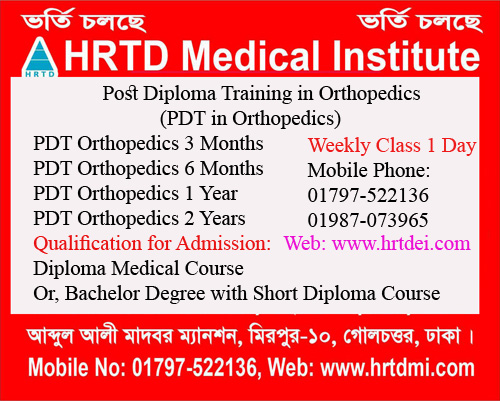 Post Diploma Training in Orthopedics