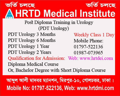 Post Diploma Training in Urology