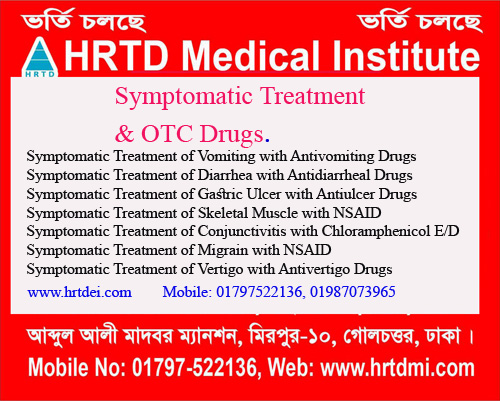 Symptomatic Treatment OTC Drugs