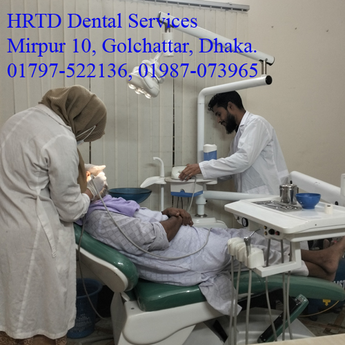 Dental Treatment Image