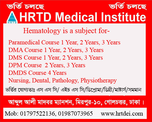 Hematology is an important subject for the courses