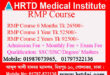 RMP Course/Rural Medical Practitioner