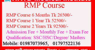 RMP Course/Rural Medical Practitioner