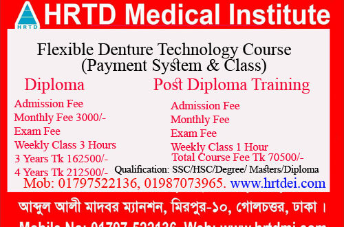 Flexible Denture Technology Course