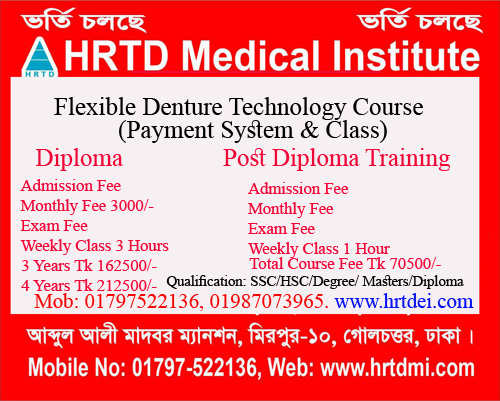 Flexible Denture Technology Course Payment System