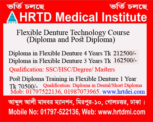 Flexible Denture Technology Course