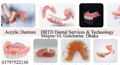 Acrylic Denture in Mirpur, Dhaka, Bangladesh 1 Acrylic Denture Image