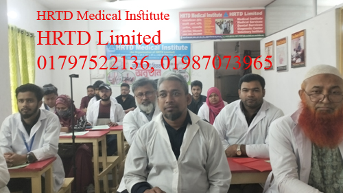 Human Resource Management in a Hospital 1 Human Resource Management in a Hospital